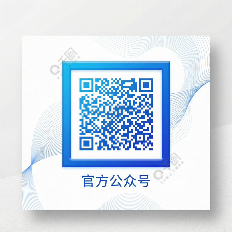 青柠视频公众号二维码